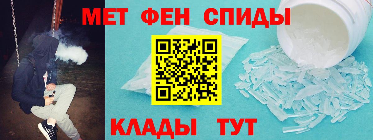 Амфетамин Розовый  АМФЕТАМИН  Артёмовский  Вход с VPN 