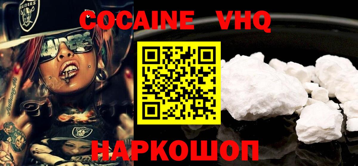 МЕФ   Cocaine  Вход с VPN  АМФ   Артёмовский  Гашиш  Марихуана  Лсд 25 