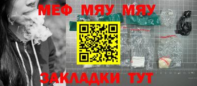 кокаин VHQ Ставрополь