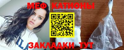 кокаин VHQ Ставрополь