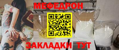 кокаин VHQ Ставрополь