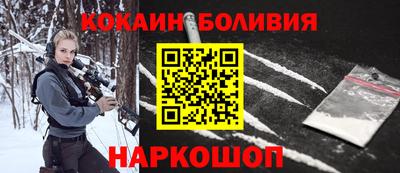 тгк Старая Купавна