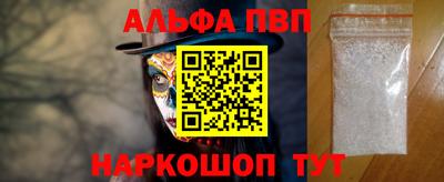 кокаин VHQ Ставрополь