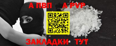тгк Старая Купавна