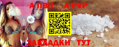 тгк Старая Купавна