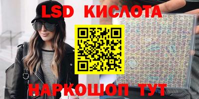 кокаин VHQ Ставрополь