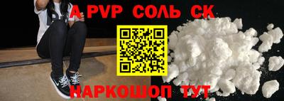 тгк Старая Купавна