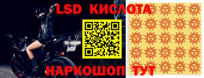 кокаин VHQ Ставрополь