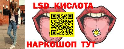 тгк Старая Купавна
