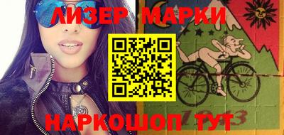 кокаин VHQ Ставрополь