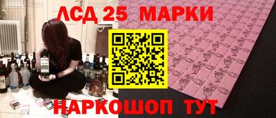 кокаин VHQ Ставрополь