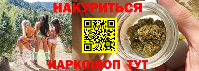 кокаин VHQ Ставрополь