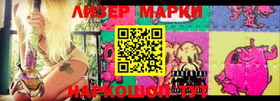 кокаин VHQ Ставрополь