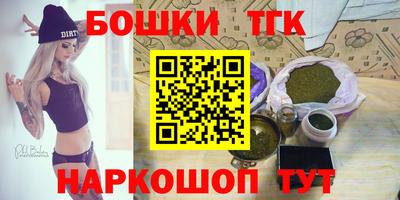 тгк Старая Купавна