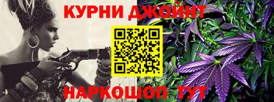 тгк Старая Купавна