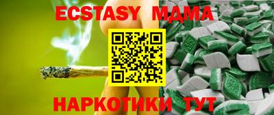 кокаин VHQ Ставрополь
