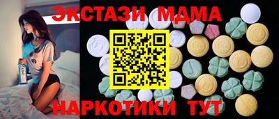тгк Старая Купавна