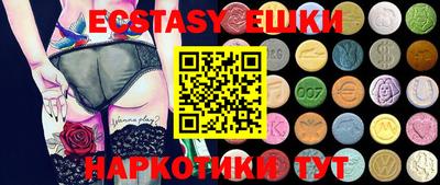 кокаин VHQ Ставрополь