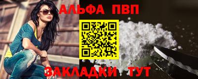 тгк Старая Купавна