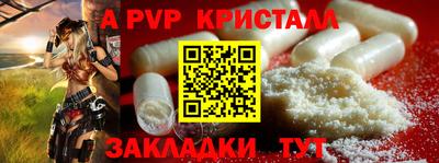 кокаин VHQ Ставрополь