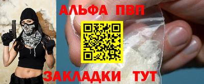 кокаин VHQ Ставрополь