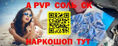 тгк Старая Купавна