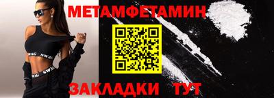 тгк Старая Купавна
