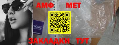 тгк Старая Купавна