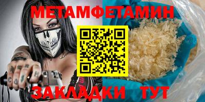 кокаин VHQ Ставрополь