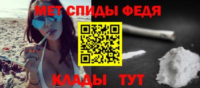кокаин VHQ Ставрополь