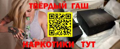 тгк Старая Купавна