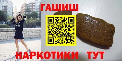 кокаин VHQ Ставрополь