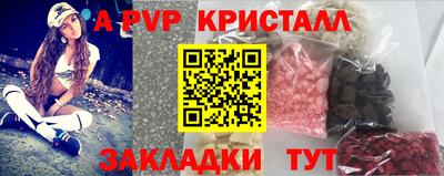 кокаин VHQ Ставрополь