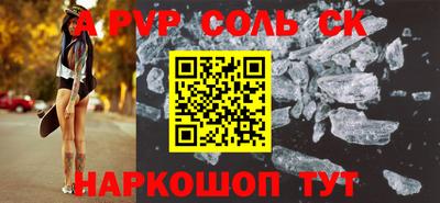 тгк Старая Купавна