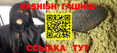 тгк Старая Купавна