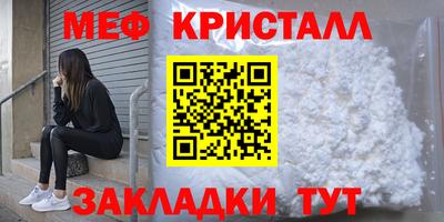 тгк Старая Купавна