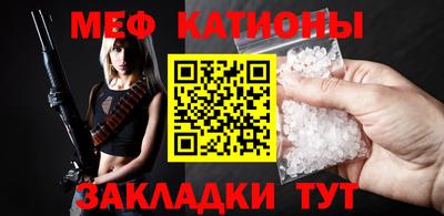 тгк Старая Купавна