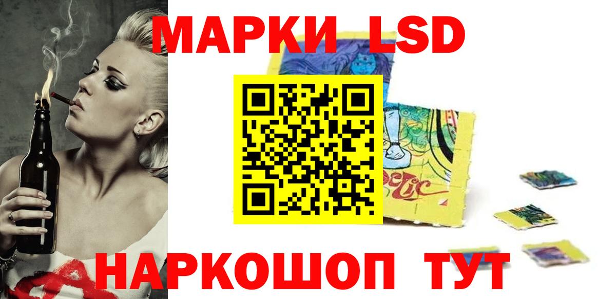 ЛСД экстази ecstasy Артёмовский
