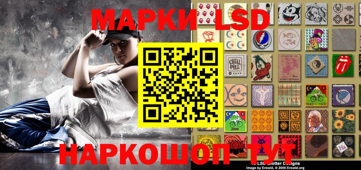 Марки N-bome 1,8мг  Марки NBOMe  Артёмовский  Марки N-bome 1,8мг  Вход с VPN 