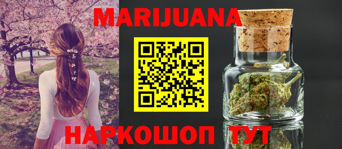 Марихуана Amnesia  Канабис планчик  Вход с VPN  МАРИХУАНА THC 21%  Конопля планчик  Артёмовский 